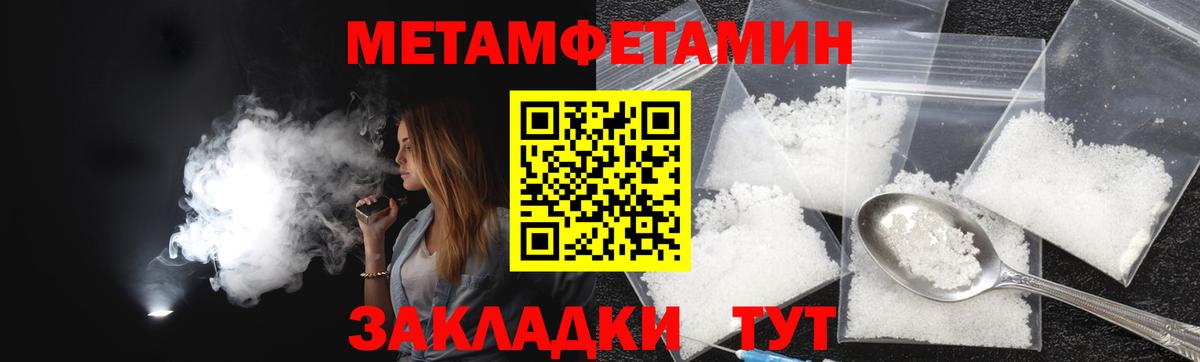 Курчатов  Amphetamine 98%  Amphetamine  Вход с VPN 