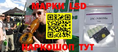 МДМА Гуково