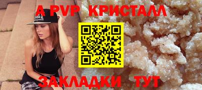 героин Уссурийск