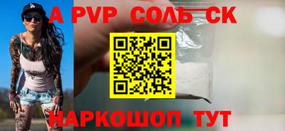 героин Уссурийск