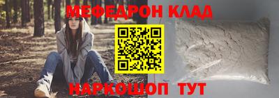 бутик Усть-Джегута
