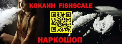 героин Уссурийск