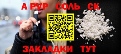 кокаин премиум Усть-Илимск