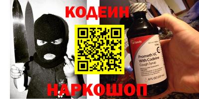 кокаин премиум Усть-Илимск