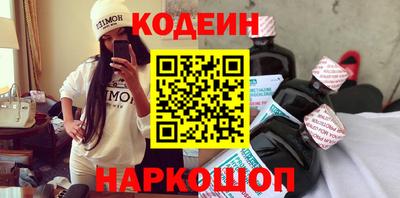 кокаин премиум Усть-Илимск