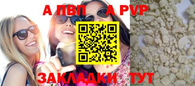 кокаин премиум Усть-Илимск