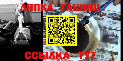 героин Уссурийск