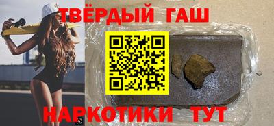 героин Уссурийск