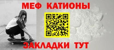 альфа пвп Гулькевичи