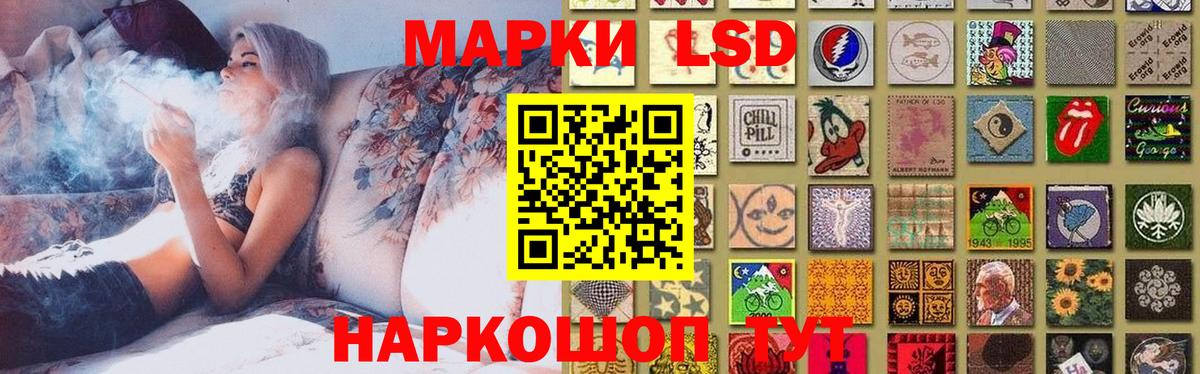 LSD-25 экстази кислота  ЛСД экстази ecstasy  Вход с VPN  Курчатов 