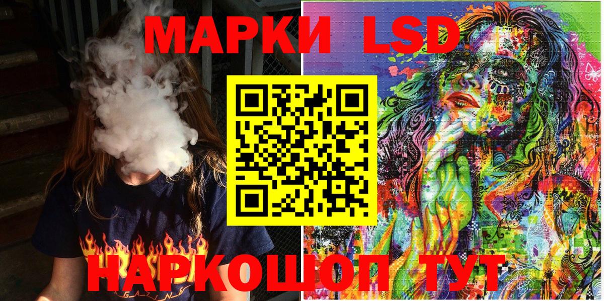 Марки N-bome 1,5мг  Марки N-bome 1,5мг  Марки NBOMe  Курчатов  Вход с VPN 