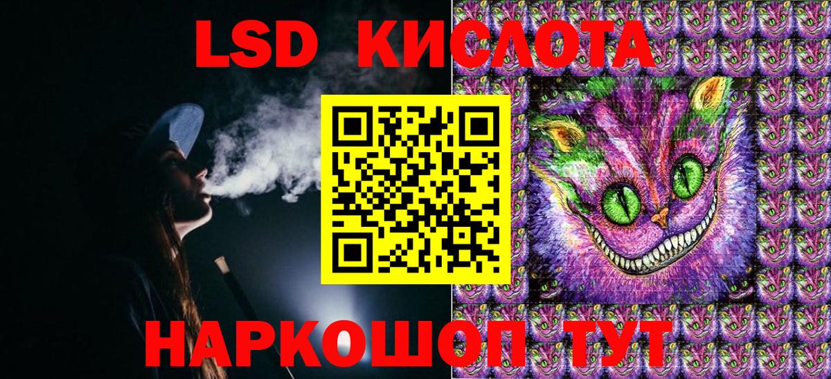 Марки 25I-NBOMe 1,8мг Курчатов