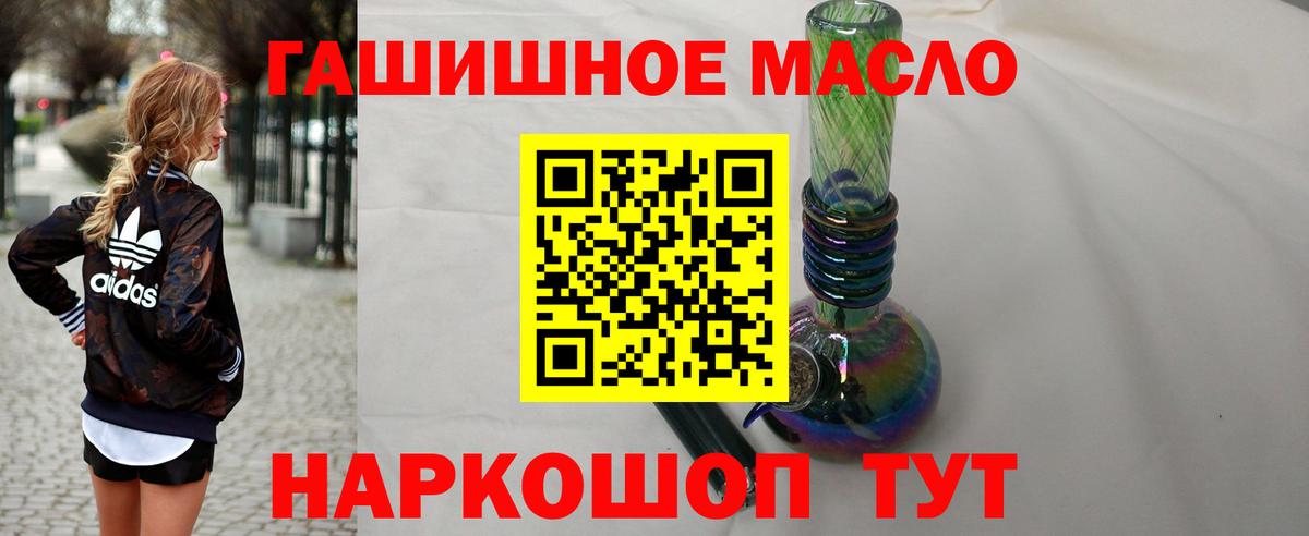 МЕФ   НБОМе  COCAIN  МАРИХУАНА  Гашиш  Курчатов  Марихуана  Вход с VPN 