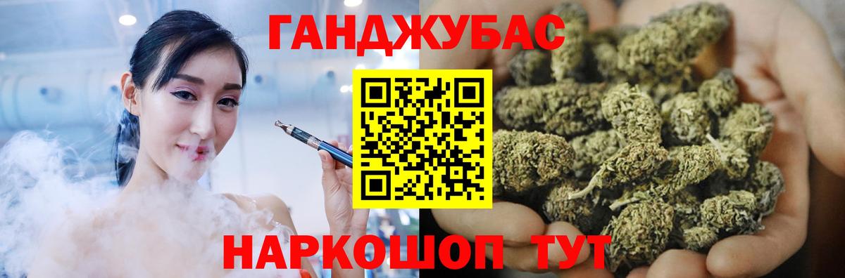 Шишки марихуана SATIVA & INDICA  Канабис OG Kush  Курчатов  Конопля OG Kush  Вход с VPN 